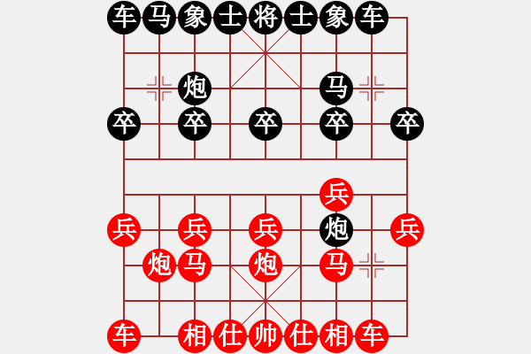 象棋棋譜圖片：宜靜閑人[紅] -VS- 從心開始[黑] - 步數(shù)：10 