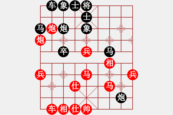 象棋棋譜圖片：宜靜閑人[紅] -VS- 從心開始[黑] - 步數(shù)：38 