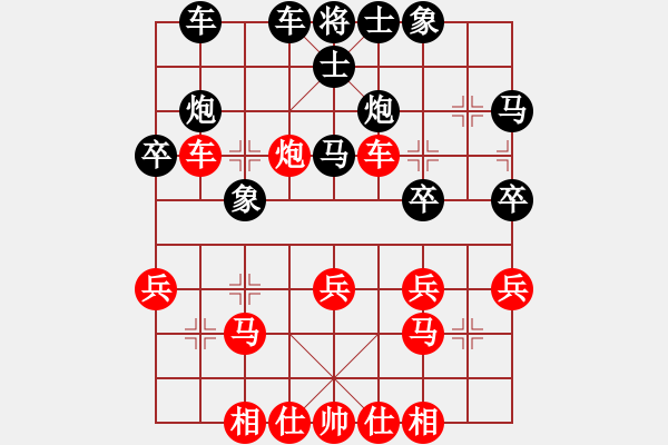 象棋棋譜圖片：反宮馬平七炮4.pgn - 步數(shù)：30 