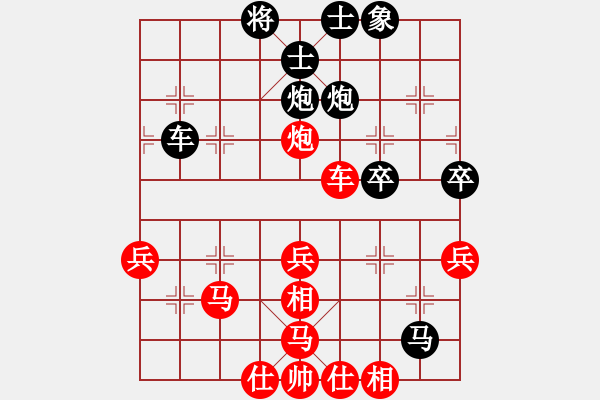 象棋棋譜圖片：反宮馬平七炮4.pgn - 步數(shù)：50 