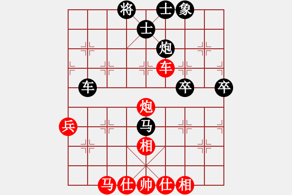 象棋棋譜圖片：反宮馬平七炮4.pgn - 步數(shù)：60 