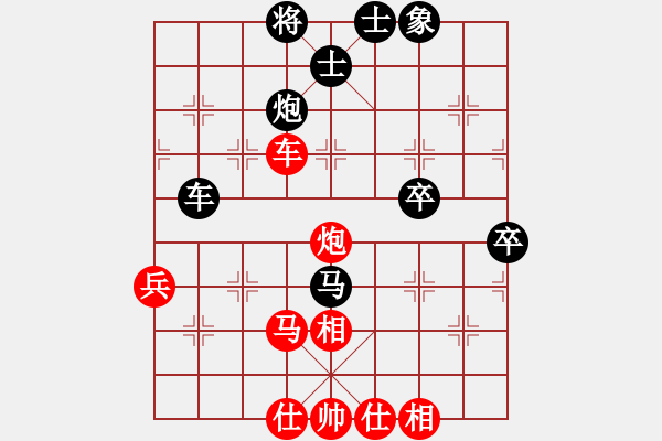 象棋棋譜圖片：反宮馬平七炮4.pgn - 步數(shù)：64 