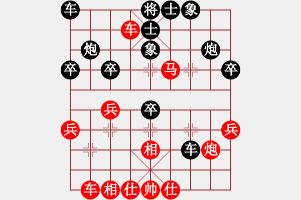 象棋棋譜圖片：雪中送炭難(9段)-和-無錫殺手(月將) - 步數(shù)：30 