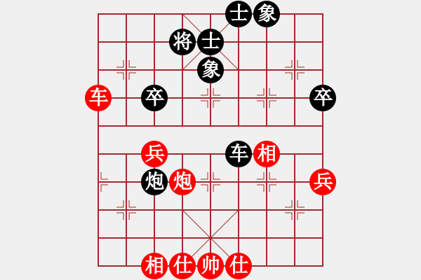 象棋棋譜圖片：雪中送炭難(9段)-和-無錫殺手(月將) - 步數(shù)：50 