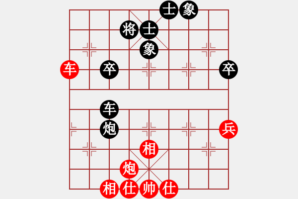 象棋棋譜圖片：雪中送炭難(9段)-和-無錫殺手(月將) - 步數(shù)：53 