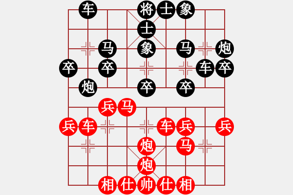 象棋棋譜圖片：莫證民（攻擂者）先平陳岳（先鋒） - 步數(shù)：30 