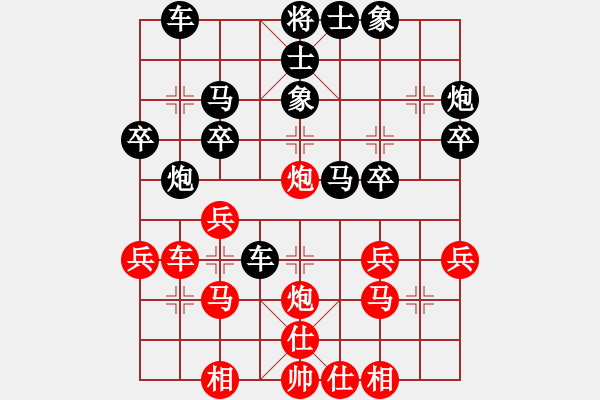 象棋棋譜圖片：莫證民（攻擂者）先平陳岳（先鋒） - 步數(shù)：40 