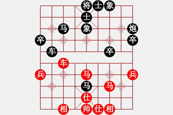 象棋棋譜圖片：莫證民（攻擂者）先平陳岳（先鋒） - 步數(shù)：50 