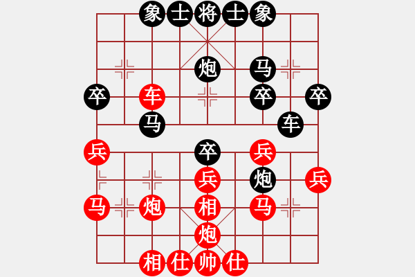 象棋棋谱图片：王子涵 先和 李沁 - 步数：30 