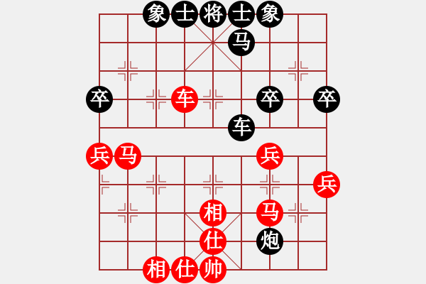 象棋棋谱图片：王子涵 先和 李沁 - 步数：50 