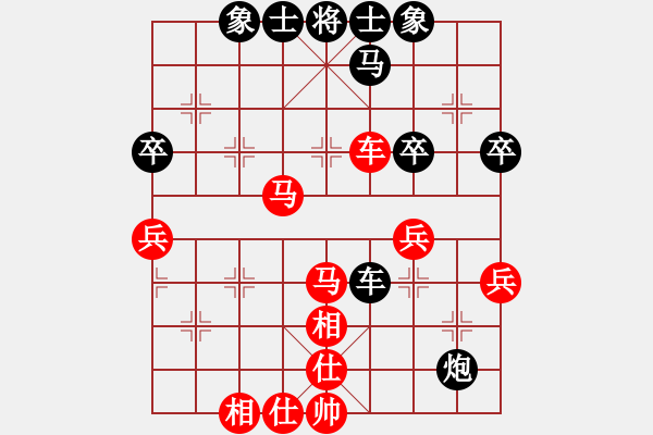 象棋棋谱图片：王子涵 先和 李沁 - 步数：55 