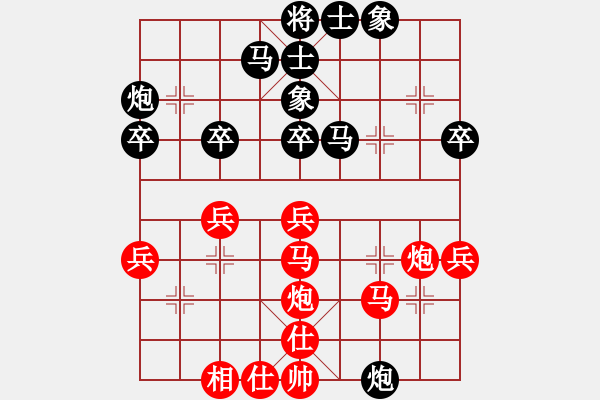 象棋棋譜圖片：bbboy002（業(yè)8-2） 先勝 知行合一（業(yè)8-3） - 步數(shù)：40 