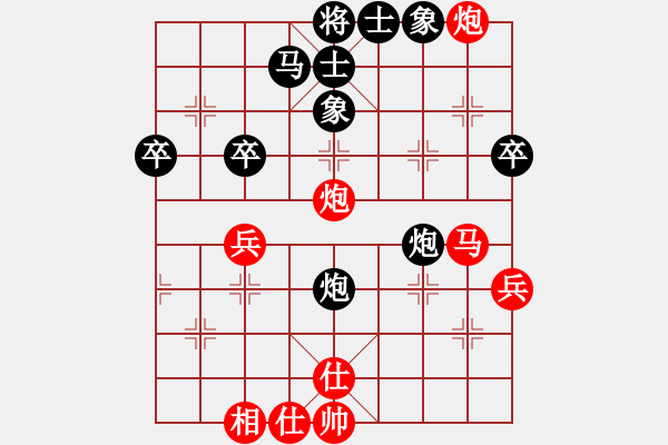 象棋棋譜圖片：bbboy002（業(yè)8-2） 先勝 知行合一（業(yè)8-3） - 步數(shù)：50 