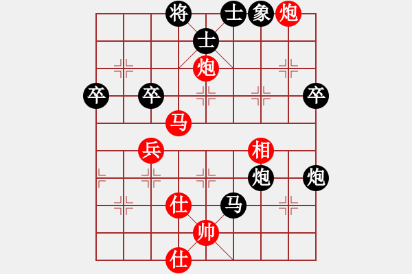 象棋棋譜圖片：bbboy002（業(yè)8-2） 先勝 知行合一（業(yè)8-3） - 步數(shù)：70 