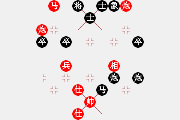 象棋棋譜圖片：bbboy002（業(yè)8-2） 先勝 知行合一（業(yè)8-3） - 步數(shù)：75 