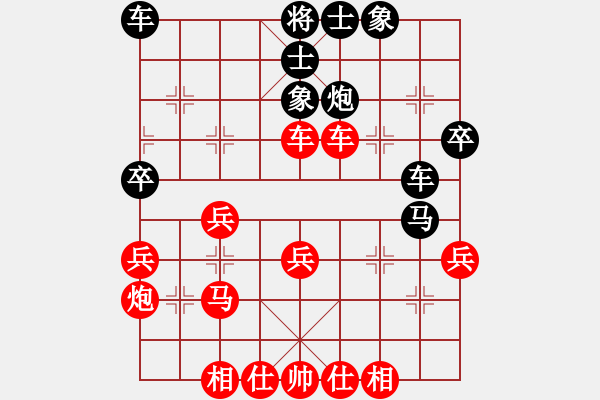 象棋棋譜圖片：如露亦如電(1段)-勝-關(guān)工委(9級(jí)) - 步數(shù)：40 