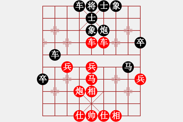 象棋棋譜圖片：如露亦如電(1段)-勝-關(guān)工委(9級(jí)) - 步數(shù)：50 