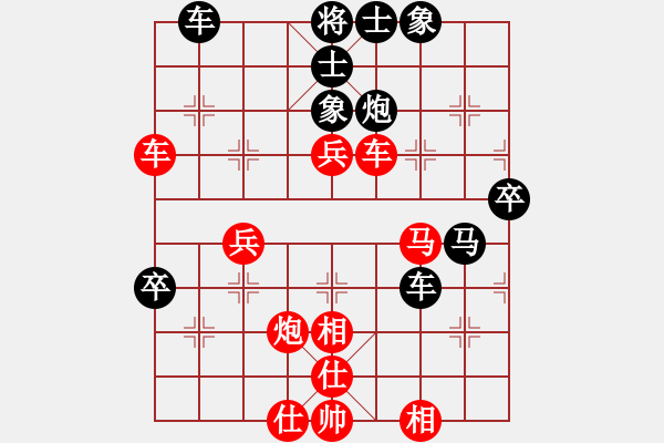 象棋棋譜圖片：如露亦如電(1段)-勝-關(guān)工委(9級(jí)) - 步數(shù)：60 