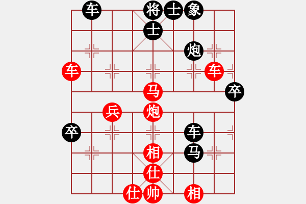 象棋棋譜圖片：如露亦如電(1段)-勝-關(guān)工委(9級(jí)) - 步數(shù)：70 