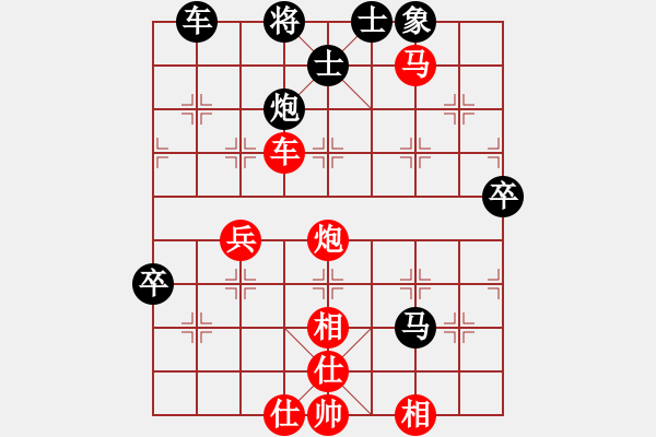 象棋棋譜圖片：如露亦如電(1段)-勝-關(guān)工委(9級(jí)) - 步數(shù)：80 