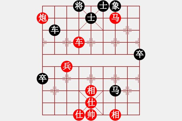 象棋棋譜圖片：如露亦如電(1段)-勝-關(guān)工委(9級(jí)) - 步數(shù)：85 