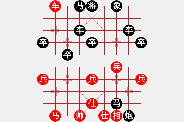 象棋棋譜圖片：紅太陽[1172750430] -VS- 橫才俊儒[292832991] - 步數(shù)：60 