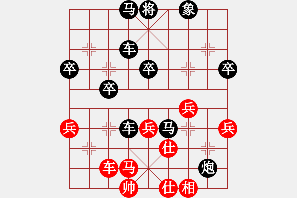 象棋棋譜圖片：紅太陽[1172750430] -VS- 橫才俊儒[292832991] - 步數(shù)：70 