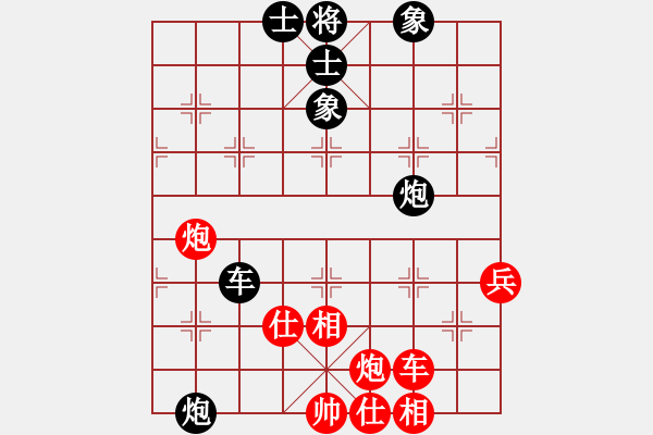 象棋棋譜圖片：快棋-華山論劍-華山第1關(guān)-2012-10-29 點(diǎn)滴人生(地煞)-和-燦爛(無極) - 步數(shù)：100 