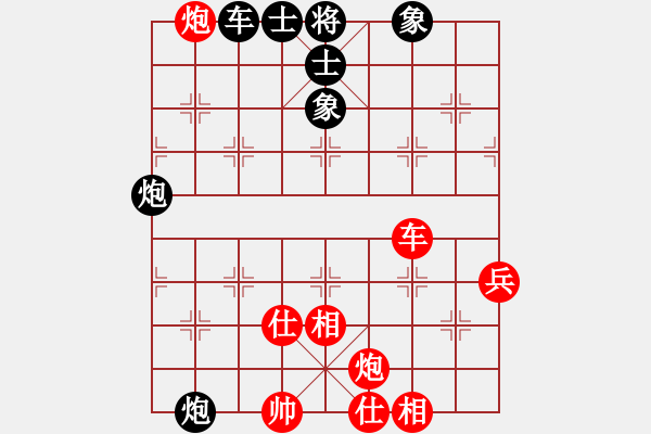 象棋棋譜圖片：快棋-華山論劍-華山第1關(guān)-2012-10-29 點(diǎn)滴人生(地煞)-和-燦爛(無極) - 步數(shù)：110 