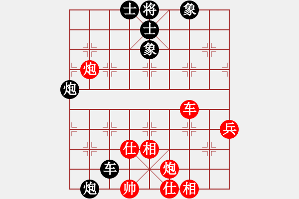 象棋棋譜圖片：快棋-華山論劍-華山第1關(guān)-2012-10-29 點(diǎn)滴人生(地煞)-和-燦爛(無極) - 步數(shù)：120 