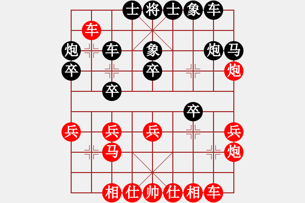 象棋棋譜圖片：快棋-華山論劍-華山第1關(guān)-2012-10-29 點(diǎn)滴人生(地煞)-和-燦爛(無極) - 步數(shù)：30 