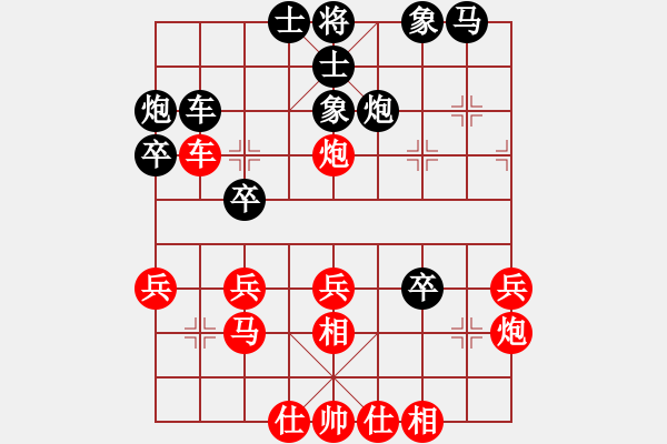 象棋棋譜圖片：快棋-華山論劍-華山第1關(guān)-2012-10-29 點(diǎn)滴人生(地煞)-和-燦爛(無極) - 步數(shù)：40 