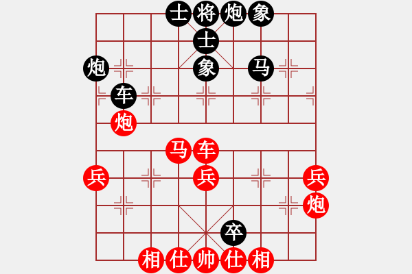 象棋棋譜圖片：快棋-華山論劍-華山第1關(guān)-2012-10-29 點(diǎn)滴人生(地煞)-和-燦爛(無極) - 步數(shù)：60 