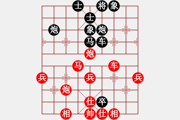 象棋棋譜圖片：快棋-華山論劍-華山第1關(guān)-2012-10-29 點(diǎn)滴人生(地煞)-和-燦爛(無極) - 步數(shù)：70 