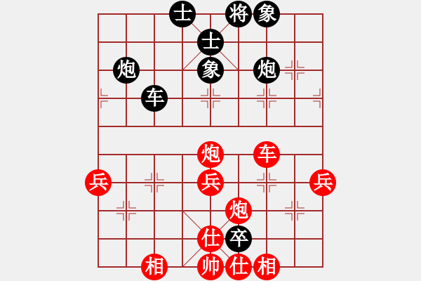 象棋棋譜圖片：快棋-華山論劍-華山第1關(guān)-2012-10-29 點(diǎn)滴人生(地煞)-和-燦爛(無極) - 步數(shù)：80 