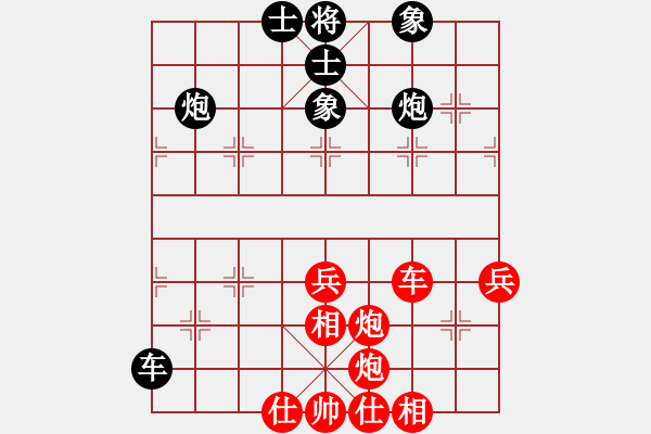 象棋棋譜圖片：快棋-華山論劍-華山第1關(guān)-2012-10-29 點(diǎn)滴人生(地煞)-和-燦爛(無極) - 步數(shù)：90 