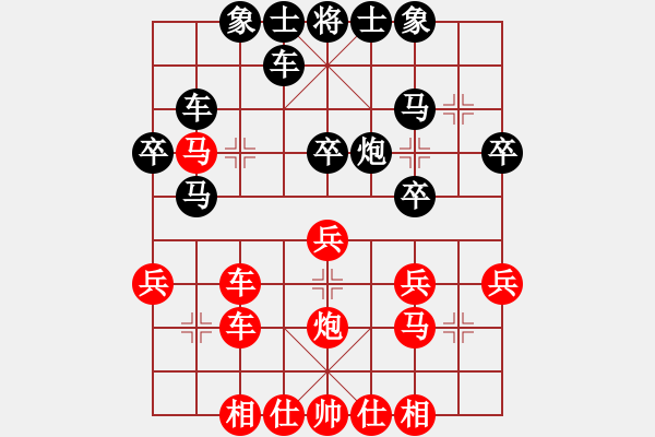 象棋棋谱图片：董佳昊 先和 李进 - 步数：30 