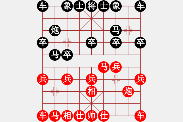 象棋棋譜圖片：ㄣ★屏峰ㄣ鈦譃[紅] -VS- ＾○＾笑三少[黑] - 步數(shù)：10 