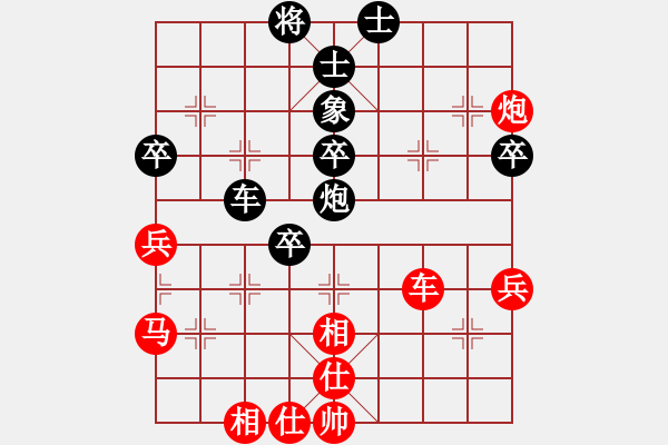 象棋棋譜圖片：ㄣ★屏峰ㄣ鈦譃[紅] -VS- ＾○＾笑三少[黑] - 步數(shù)：50 