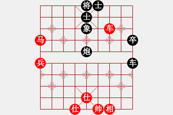 象棋棋譜圖片：ㄣ★屏峰ㄣ鈦譃[紅] -VS- ＾○＾笑三少[黑] - 步數(shù)：70 