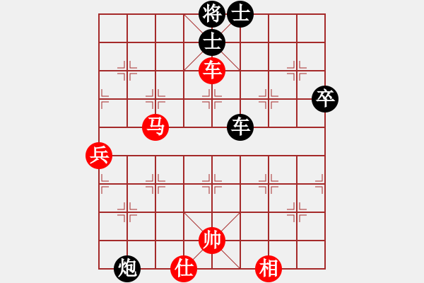 象棋棋譜圖片：ㄣ★屏峰ㄣ鈦譃[紅] -VS- ＾○＾笑三少[黑] - 步數(shù)：80 