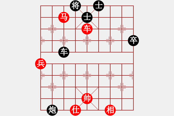 象棋棋譜圖片：ㄣ★屏峰ㄣ鈦譃[紅] -VS- ＾○＾笑三少[黑] - 步數(shù)：90 