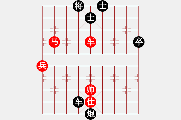 象棋棋譜圖片：ㄣ★屏峰ㄣ鈦譃[紅] -VS- ＾○＾笑三少[黑] - 步數(shù)：98 