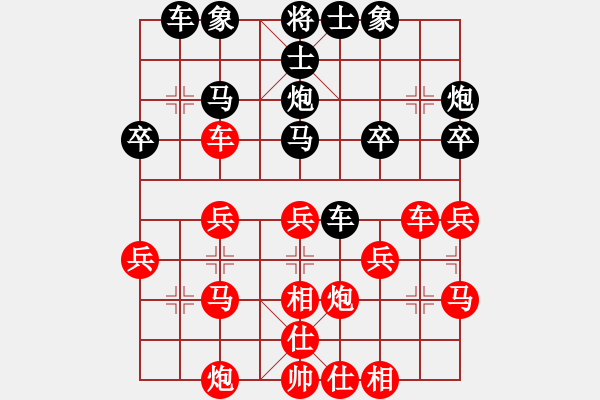 象棋棋譜圖片：一葉zhi秋[黑] -VS- 風(fēng)信天空[紅] - 步數(shù)：30 