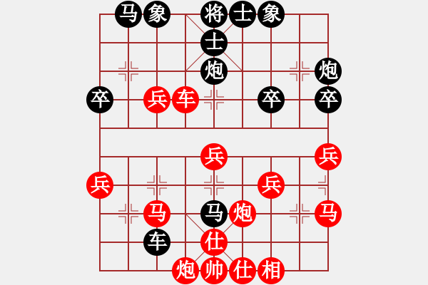 象棋棋譜圖片：一葉zhi秋[黑] -VS- 風(fēng)信天空[紅] - 步數(shù)：40 