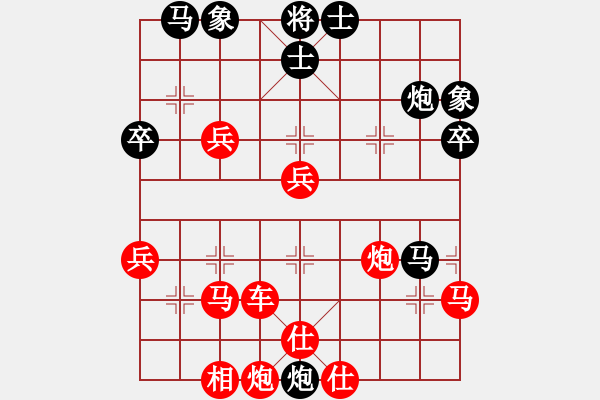 象棋棋譜圖片：一葉zhi秋[黑] -VS- 風(fēng)信天空[紅] - 步數(shù)：62 