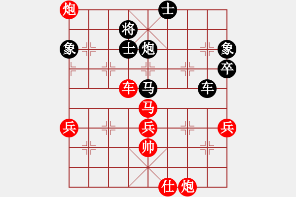 象棋棋譜圖片：- 廣東呂欽 (勝) 遼寧趙慶閣 (1984年4月17日于合肥)-加微信541799245領(lǐng)免費(fèi)教程 - 步數(shù)：100 