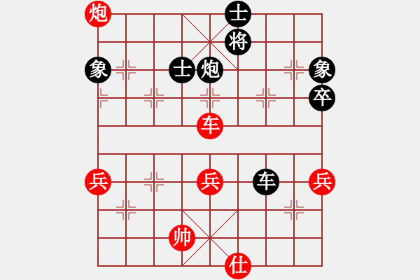 象棋棋譜圖片：- 廣東呂欽 (勝) 遼寧趙慶閣 (1984年4月17日于合肥)-加微信541799245領(lǐng)免費(fèi)教程 - 步數(shù)：110 