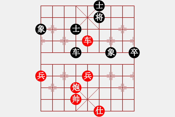 象棋棋譜圖片：- 廣東呂欽 (勝) 遼寧趙慶閣 (1984年4月17日于合肥)-加微信541799245領(lǐng)免費(fèi)教程 - 步數(shù)：120 