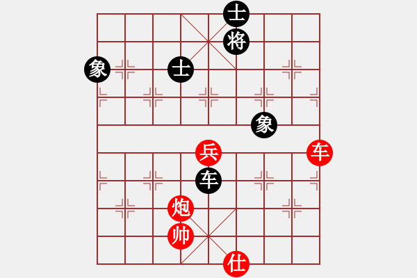 象棋棋譜圖片：- 廣東呂欽 (勝) 遼寧趙慶閣 (1984年4月17日于合肥)-加微信541799245領(lǐng)免費(fèi)教程 - 步數(shù)：130 